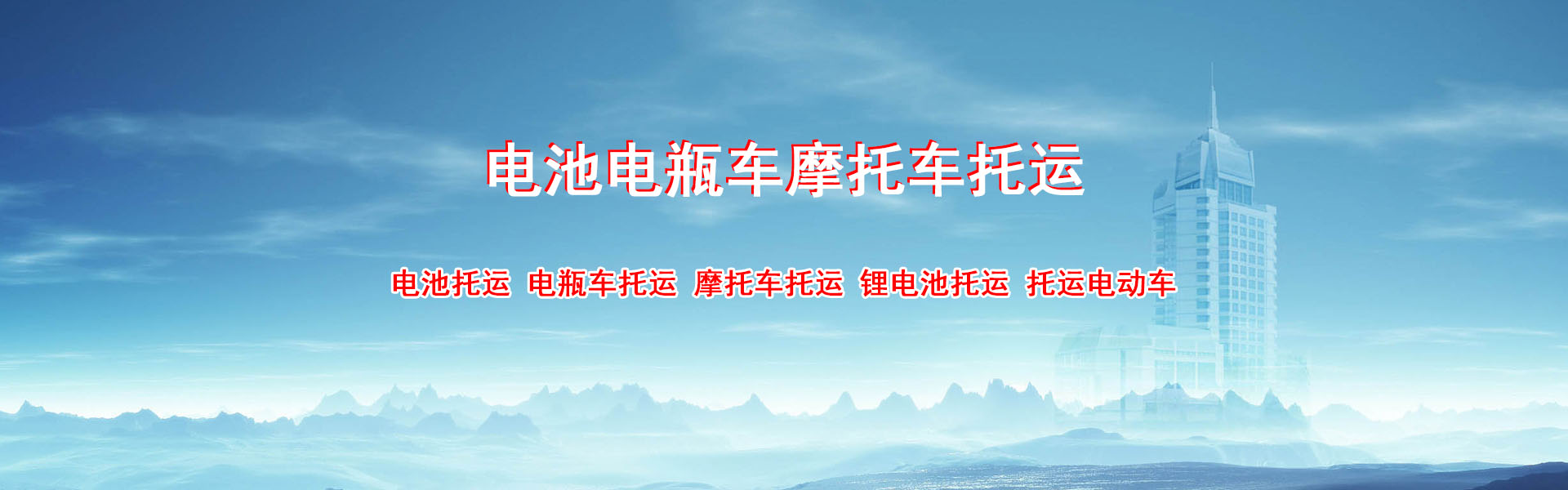 新Banner标题